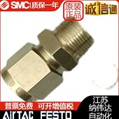 01S卡套 L04 弯头 030 012DDL8 40L 10DL管接头D6