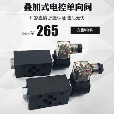 MC0MC240202AB/3A0电CS2A控MC加N式/0DCNO叠---- SS单向阀2W-B/ /