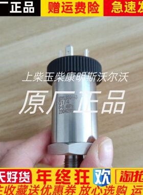 MpaD船用443G1Q0E0变送器L-SY-B恩达/机油.4压力传感器原装