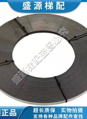 520电梯 测距磁R8磁条--0钢带-40-193AB D-107015井道0-1155