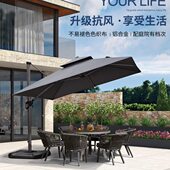 太阳伞户外伞露台大花园别墅户外遮阳伞庭院伞罗马伞室外紫叶摆摊