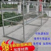 玉米玉米长方形组装 笼玉米成品一网网 围栏整套仓高级玉米可拆卸