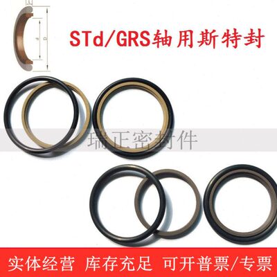 5*1用d/.*轴*组合818RS0*ST3.16斯特封07516/.16密封1G
