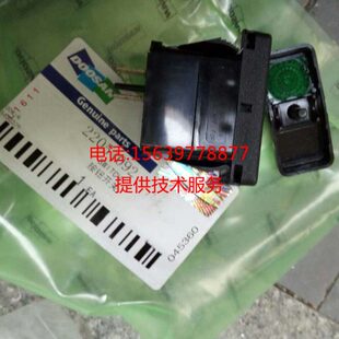 山2 40移动2格机5英斗索兰 加载92205按钮开关940按钮220