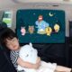 汽车遮阳帘磁吸防晒遮阳挡车内式 隔热遮阳布用侧车窗帘隐私窗宝宝