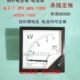 现货K.0V2KV0V6流71060V0L 026交电压表千伏100720 V电流表