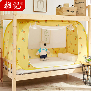 学生宿舍床帘蚊帐遮光一体式 上下铺0.9m单人1.2.米寝室床幔 免安装