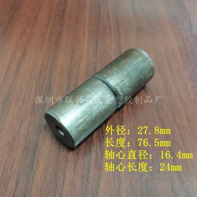 铰 园 合页柱脱卸6原活3028*可铁子质门轴铰链 电焊7防盗门厘叶