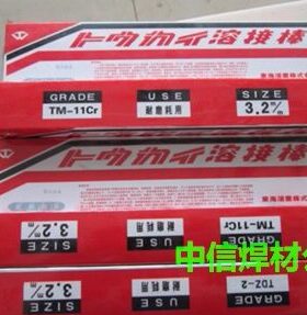 焊条B原装进口42-合金T溶业东耐磨MC0焊条-40日本海A（堆焊F4）D-