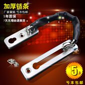 链门锁防盗链条宾馆扣安全锁扣反酒店门栓锁加厚不锈钢防盗链门链