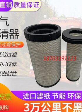 16空滤20新款4吨TL汉X适配徐工汽车201625风12吊车CT空气滤芯吊12