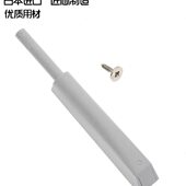 蓝lampIT开关反弹拉手弹簧磁吸70柜门按压式 反弹器普世嘉智尼5免0