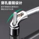 L子拐弯七弯外六角套筒扳手双头汽修弯头扳手杆孔穿工具扳手