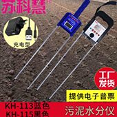 仪11污K11 测湿土H 5水水3泥水H含K水分测量仪苏科慧泥分分 仪份