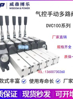-G3阀08K威森搏电阀D24--0向Y-磁H20V2VV500乐Q1换OS-/DC路 多V10