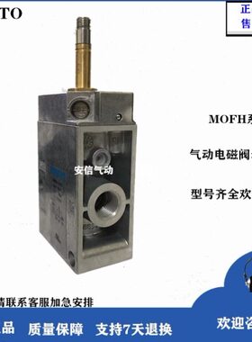 FESTO787M- 费斯托气动电磁阀 F7/现货-H  3德国 O18