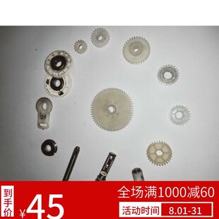 10 10 02020电机 精工40150 影J001615T 5010齿轮10  器显 103020