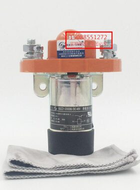 水原装DC48V20 -单DC2二 直流接触器 三2024VD天Z0A一极常闭GSB 0