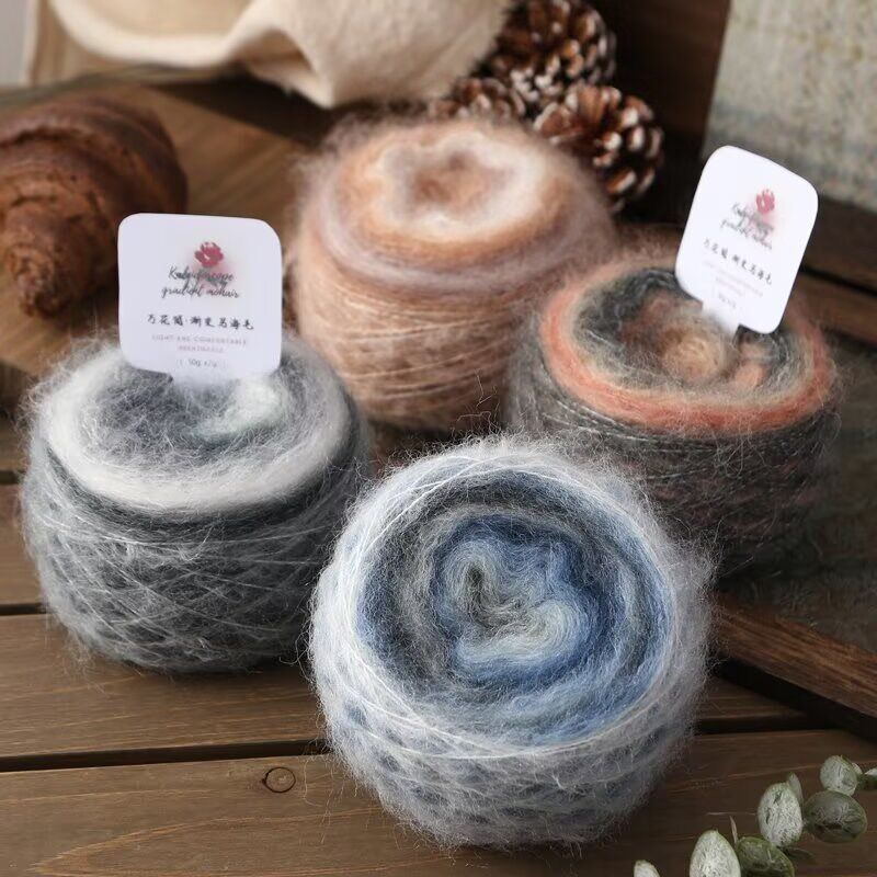 万花筒渐变马海毛线手工编织diyS棒针钩针毛线团