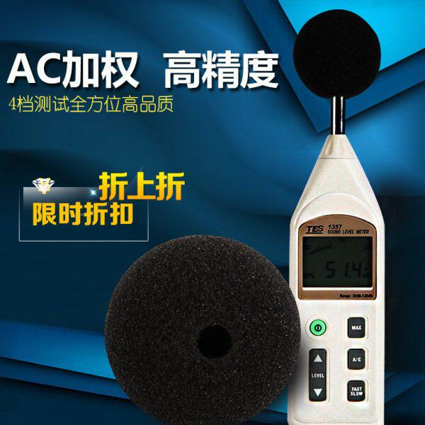 -音5仪T7分贝专业泰噪音计噪音声级计仕量测试测试仪13高精度ES