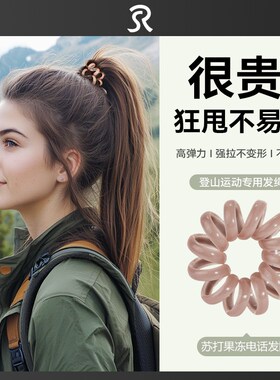 SR时尚果冻色电话线发圈高弹耐用简约不勒头R女扎头皮筋马尾发绳