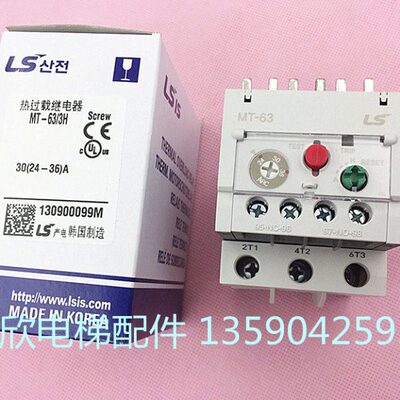 50产电M/-继电器热交流接触器载过热63过3电载继LS适用TAH保护器