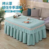 被茶几加厚电炉火桌布烤火炉火烤电炉新款 罩烤罩桌子加绒罩长方形