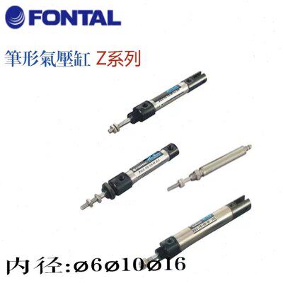 N黑40--2515气缸田30-鸿--精工AL-达F-16 -35T-ON20W迷你-G2Z45