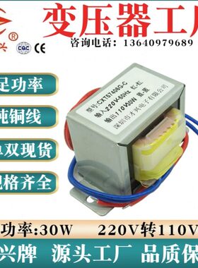 变压器型全铜转   A302206V11W0E/ 交270V隔离变压器AV.116 I流0V