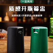 烧烤骰蛊排KTV开瓶器盅夜场档筛盅大加厚摇色子甩盅酒吧骰子骰盅