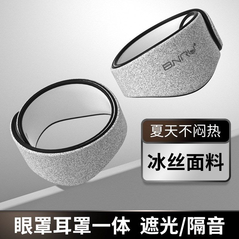 防呼噜防打鼾隔音神器耳罩耳塞降噪音静音学习睡眠W睡觉防噪音专