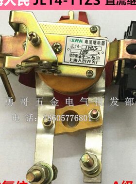 保护器010J银A过0触点SA闭150L11手动1直14Z复位A -20电流1流开