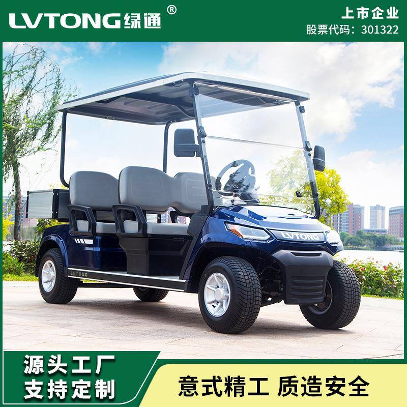 广东绿通四人座电动货车平版货车电动小货车电动搬运车LT-A827.