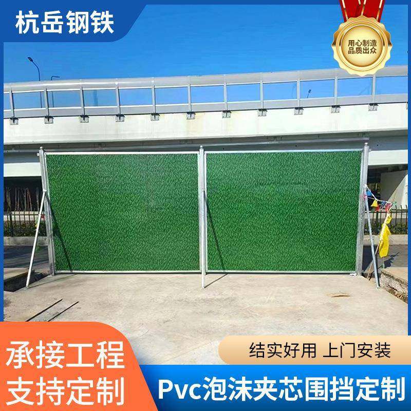 Pvc泡沫夹芯围挡工地施工用挡板市政路桥临时隔离彩钢泡沫夹芯板,基础建材,其它,淘宝优惠券,粉丝福利购,淘宝优惠卷
