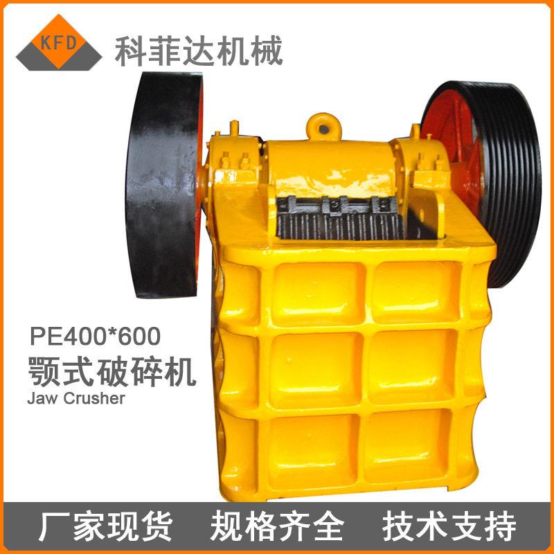 厂家现货PE400x600型大块混凝土建材瓷砖颚式破碎机建筑破碎强劲