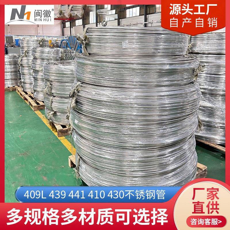 316L不锈钢毛细管啤酒食品逆流冷却盘管加工工业冷水机果汁饮料机