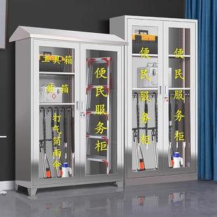 不锈钢便民服务柜移动社区应急物资柜室外小区便民柜工具箱药品柜