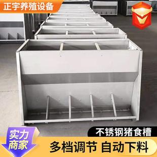 不锈钢猪食槽养猪设备自动采食育肥食槽母猪单双面料槽不锈钢料槽