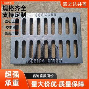 球墨铸铁排水沟盖板雨水篦子下水污水道沟盖板雨水地沟井篦子