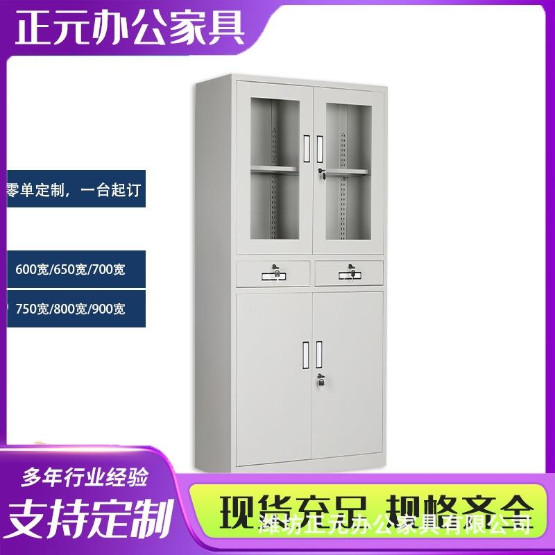 大器械文件柜宽60/70/80/90/cm办公铁皮柜家用带锁储物柜子
