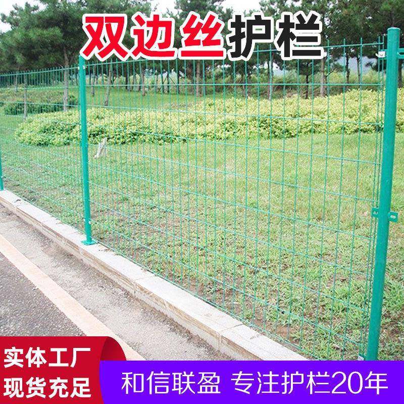 公路防护围栏高速桃型柱护栏铁路框架隔离网果园圈地双边丝护栏网,基础建材,其它,淘宝优惠券,粉丝福利购,淘宝优惠卷