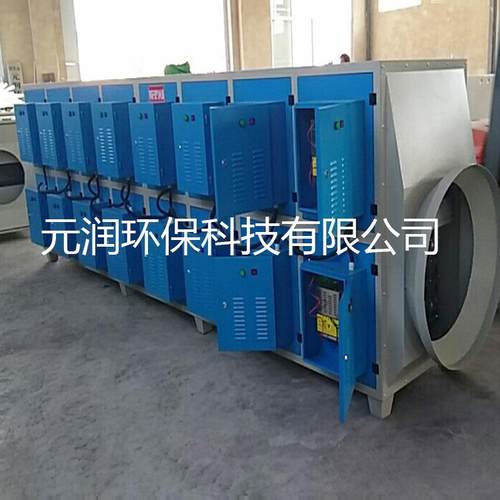 厂家等离子废气净化器工业油烟处理设备涂料厂废气净化器
