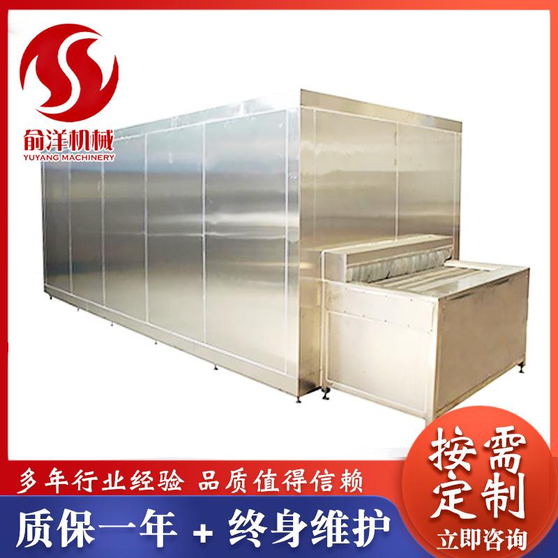 海产品速冻机鸡鸭肉类速冻箱海鲜包子面食素食隧道速冻机