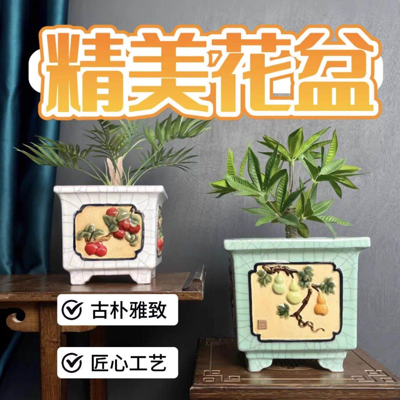 石湾花盆精品冰裂釉花盆透气轻奢陶瓷花盆蝴蝶兰花盆大号陶瓷花盆