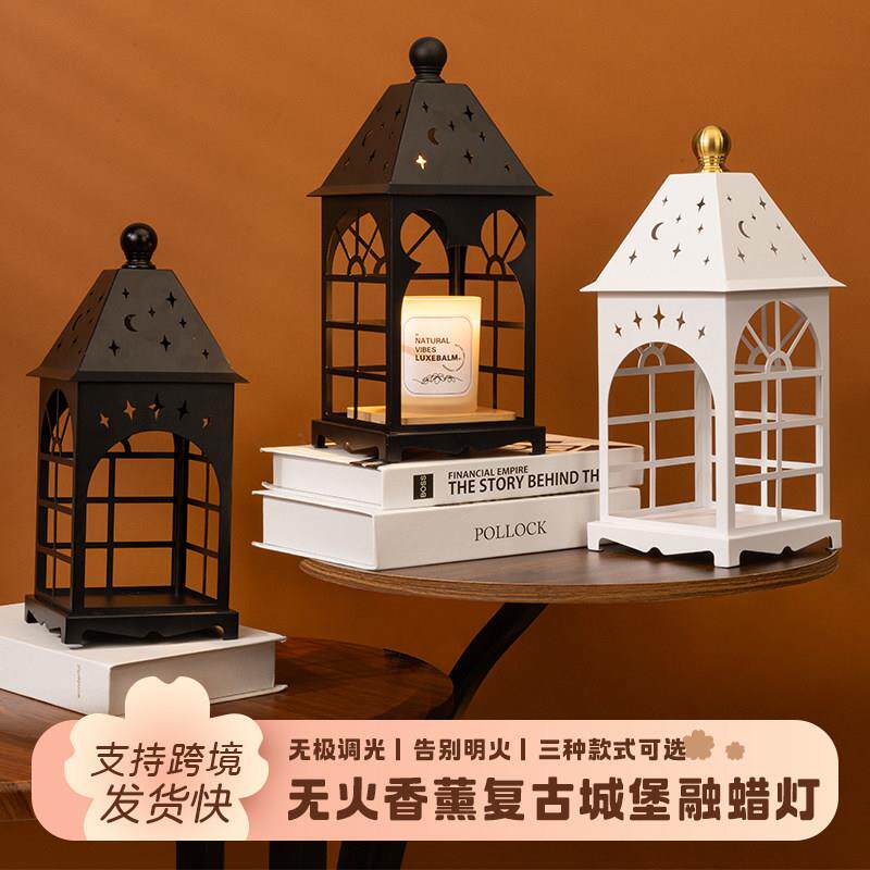 欧式香薰灯女生礼物黑色定时融蜡灯复古台灯卧室床头氛围可调光灯