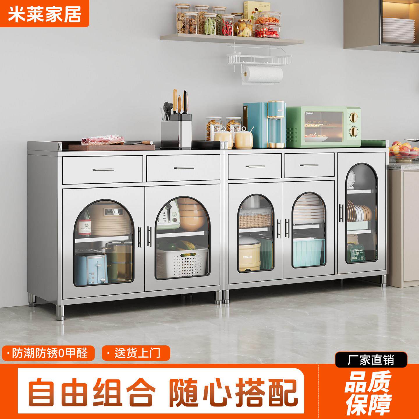 304不锈钢餐柜家用一体靠墙碗盘柜农村厨房收纳柜新款特厚操作台
