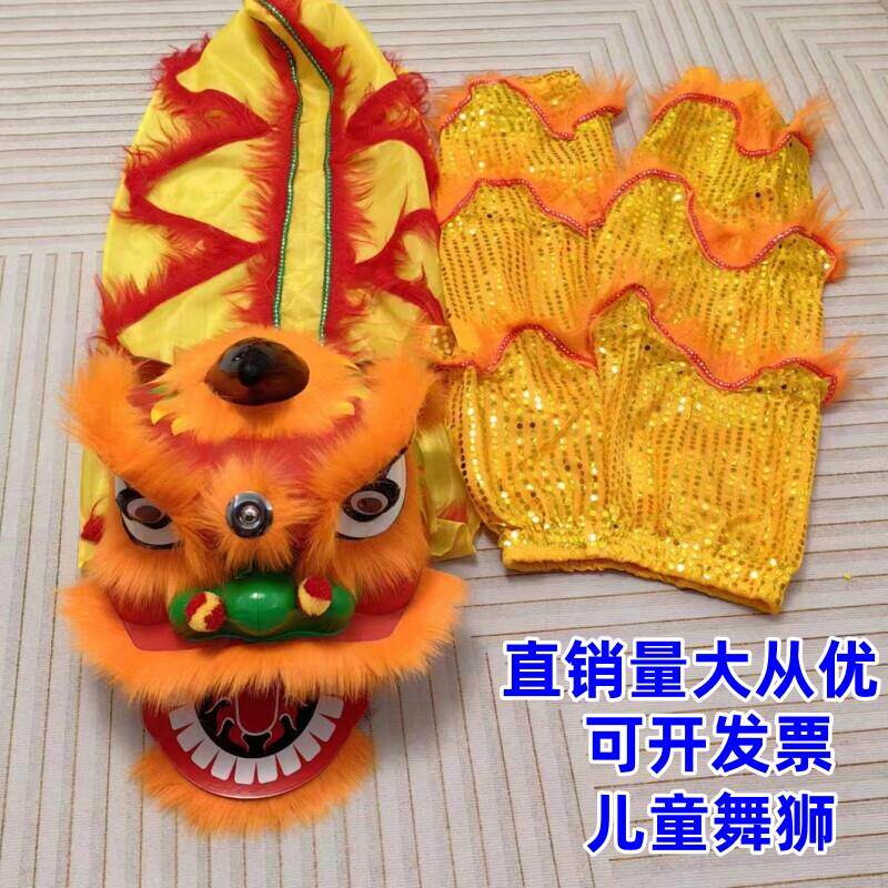 狮子头手工学生舞狮双人醒狮狮头儿童狮子表演道具配舞狮裤子全套图片