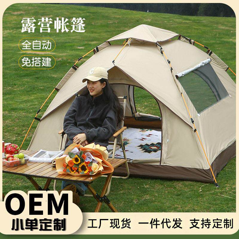 户外野营全自动防水防晒速开帐篷露营防蚊便携帐篷