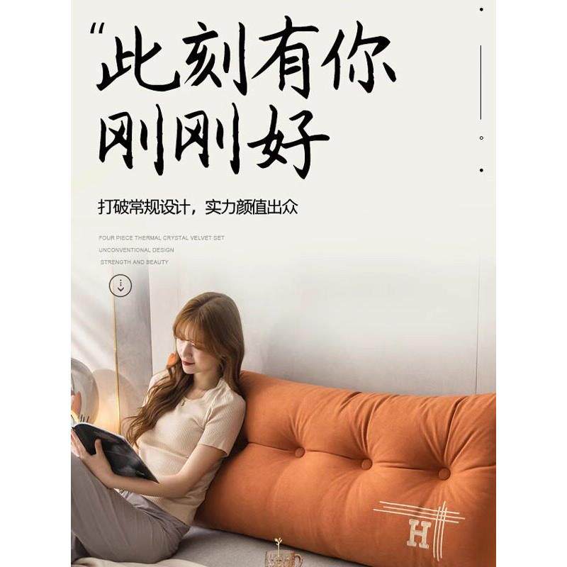斯堪的纳维亚床边靠垫软袋三角沙发大靠背卧室床腰枕榻榻米可拆卸