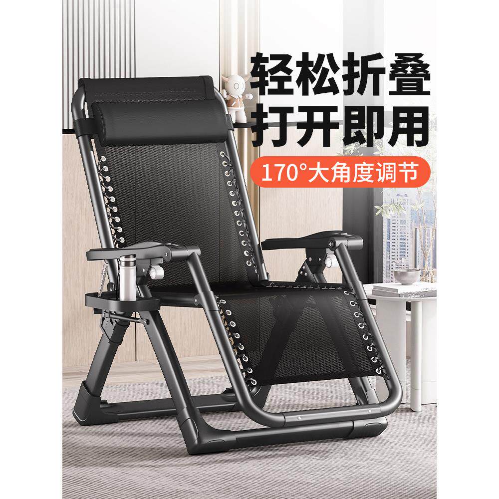 躺椅2025新型可折叠午餐休息午睡家庭阳台休闲办公室坐睡两用椅懒